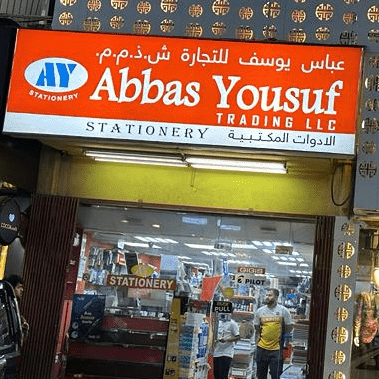 Tradedubai Ae Wholesale B B Market