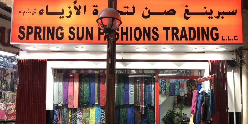 Spring Sun Fashions Trading LLC
