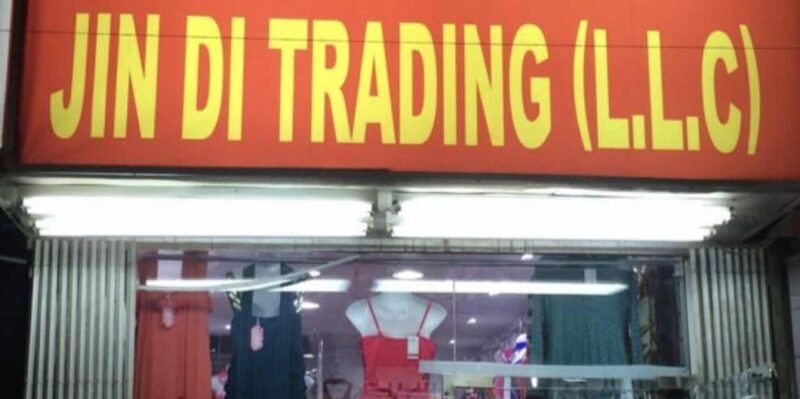 Jin di Trading LLC.