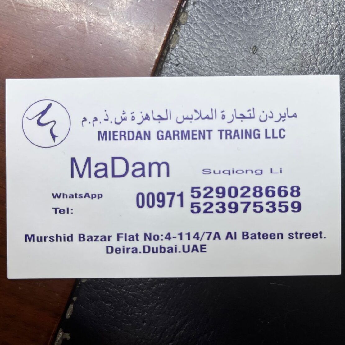 MIERDAN GARMENT TRADING LLC