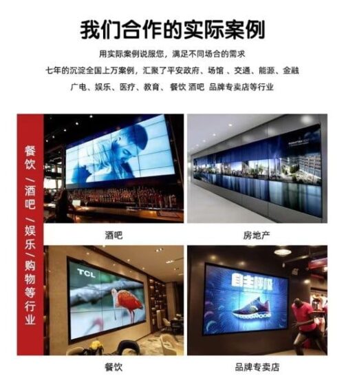 Display Screen LED Splice screen led indoor advertising full hd video panel led screen led wall display advertising display screen