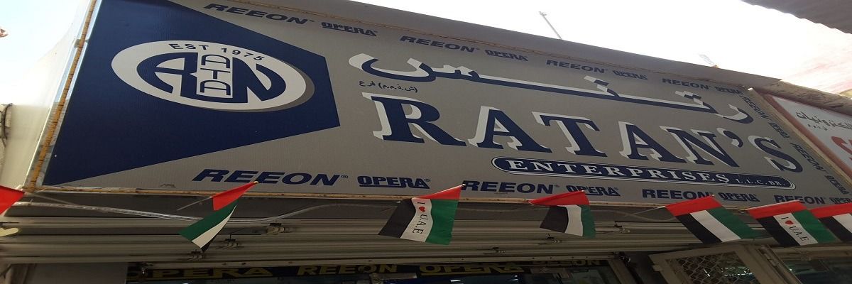 Ratan's Enterprises