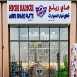 High Range Auto Spare Parts Trading