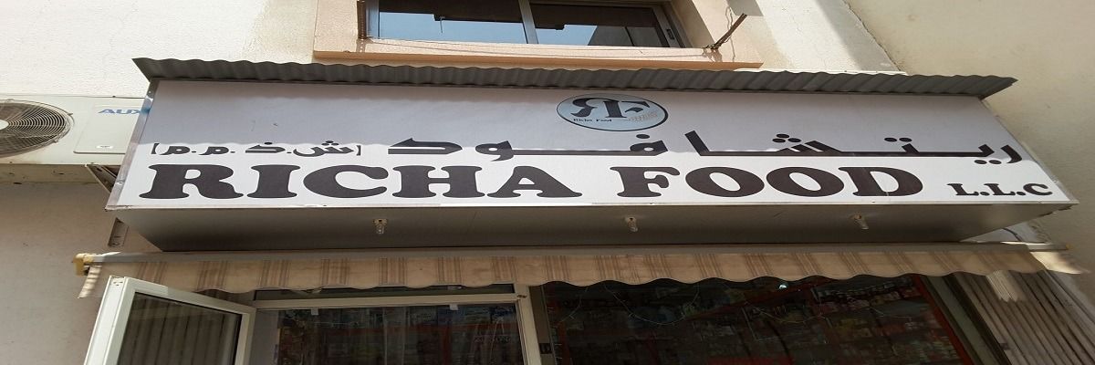 Richa Food Stuff Trading LLC