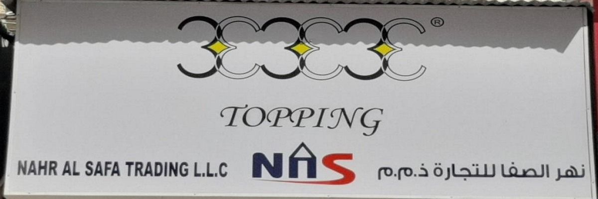 Nahar Al Safa Trading LLC