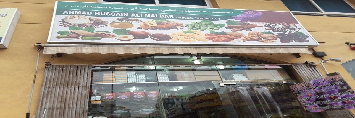Ahmad Hussain Ali Maldar General Trading