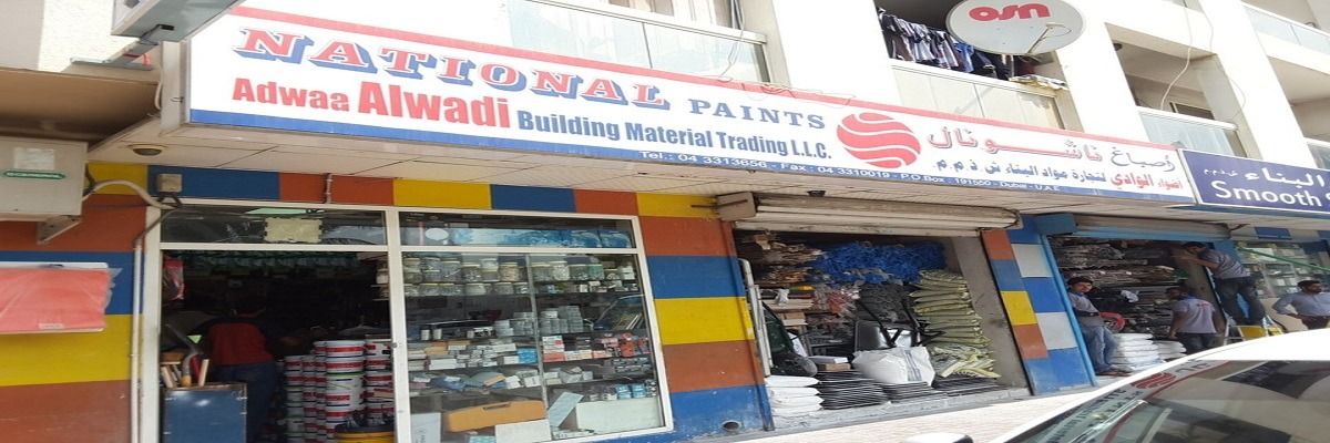 Adwaa Alwadi Building Material Trading
