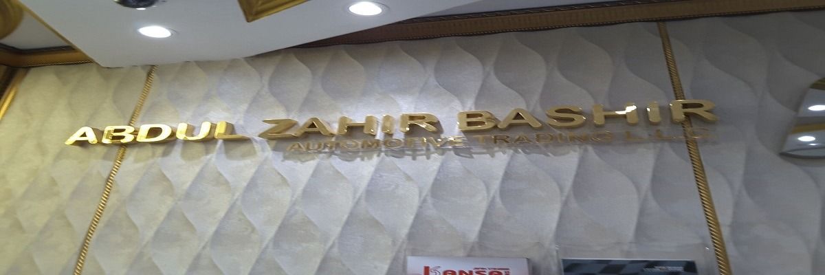 Abdul Zahir Bashir Automotive Trading