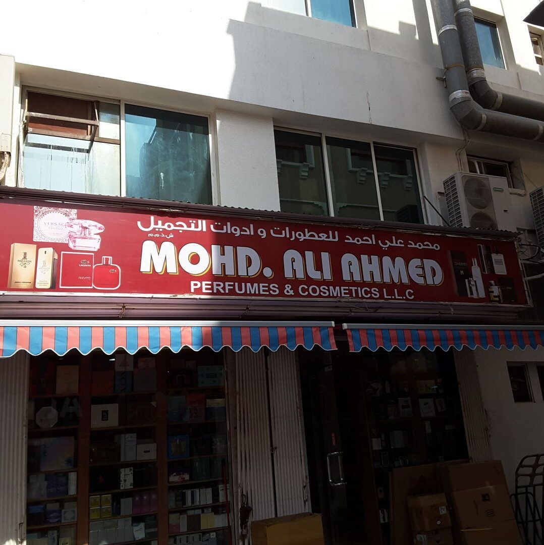 Mohd Ali Ahmed Perfumes & Cosmetics