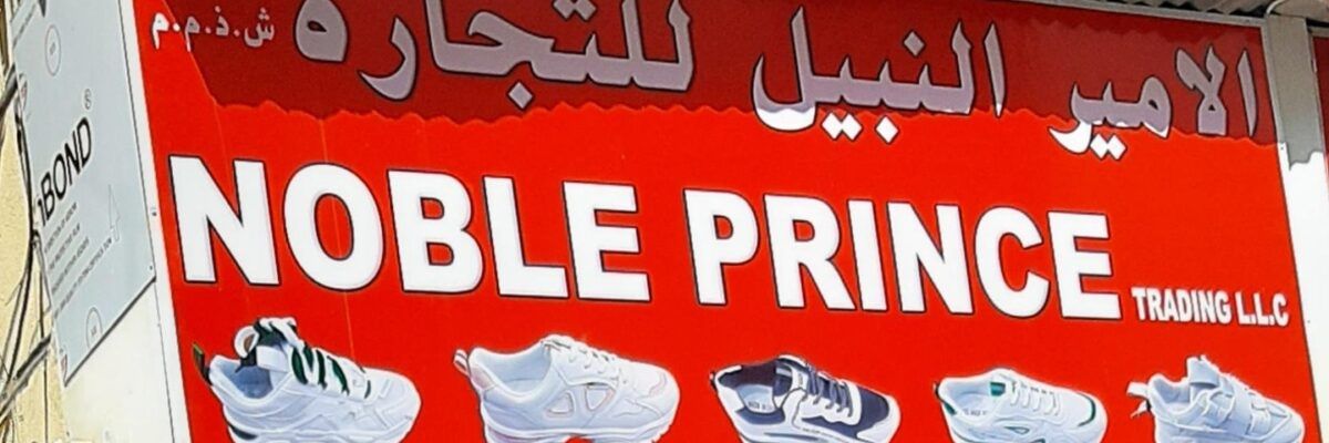 Noble Prince Trading