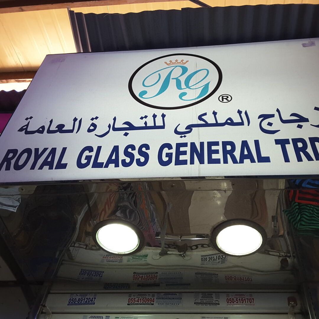 Royal Glass General Trading