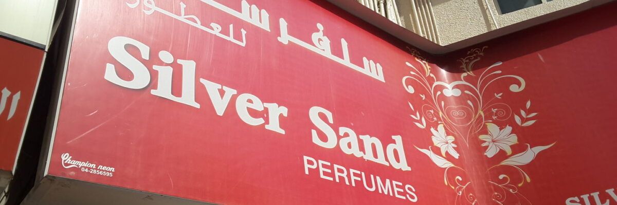 Silver Sand Perfumes