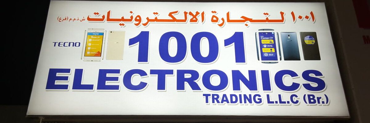 1001 Electronics Trading l.L.C