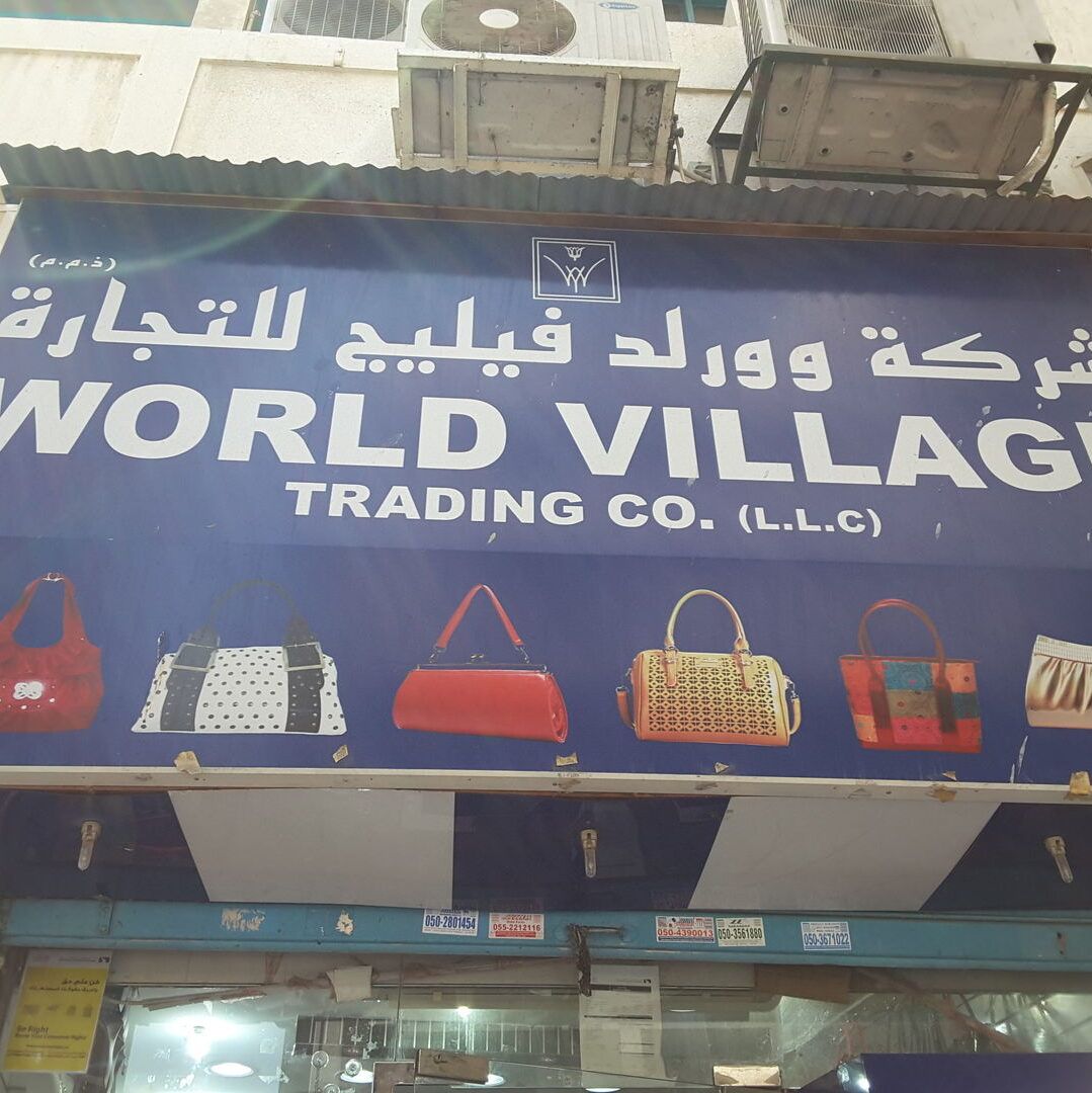 World Village Trading