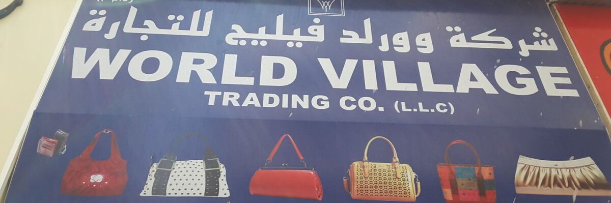 World Village Trading