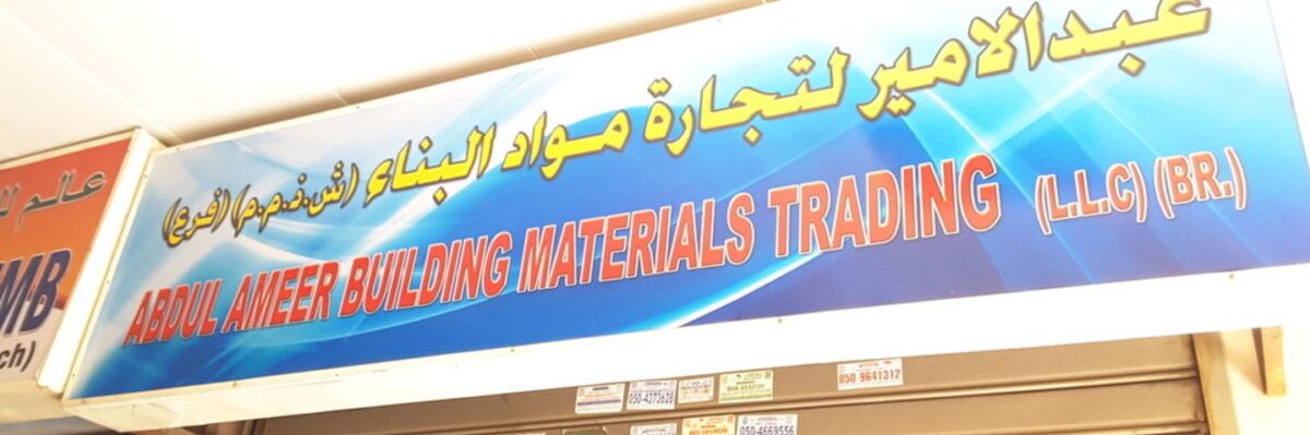 Abdul Ameer Building Materials Trading