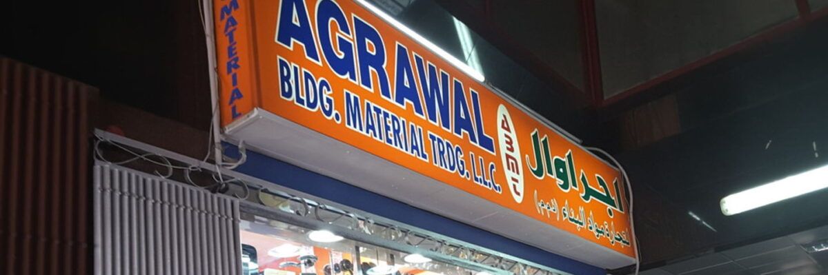 Agrawal Building Materials Trading