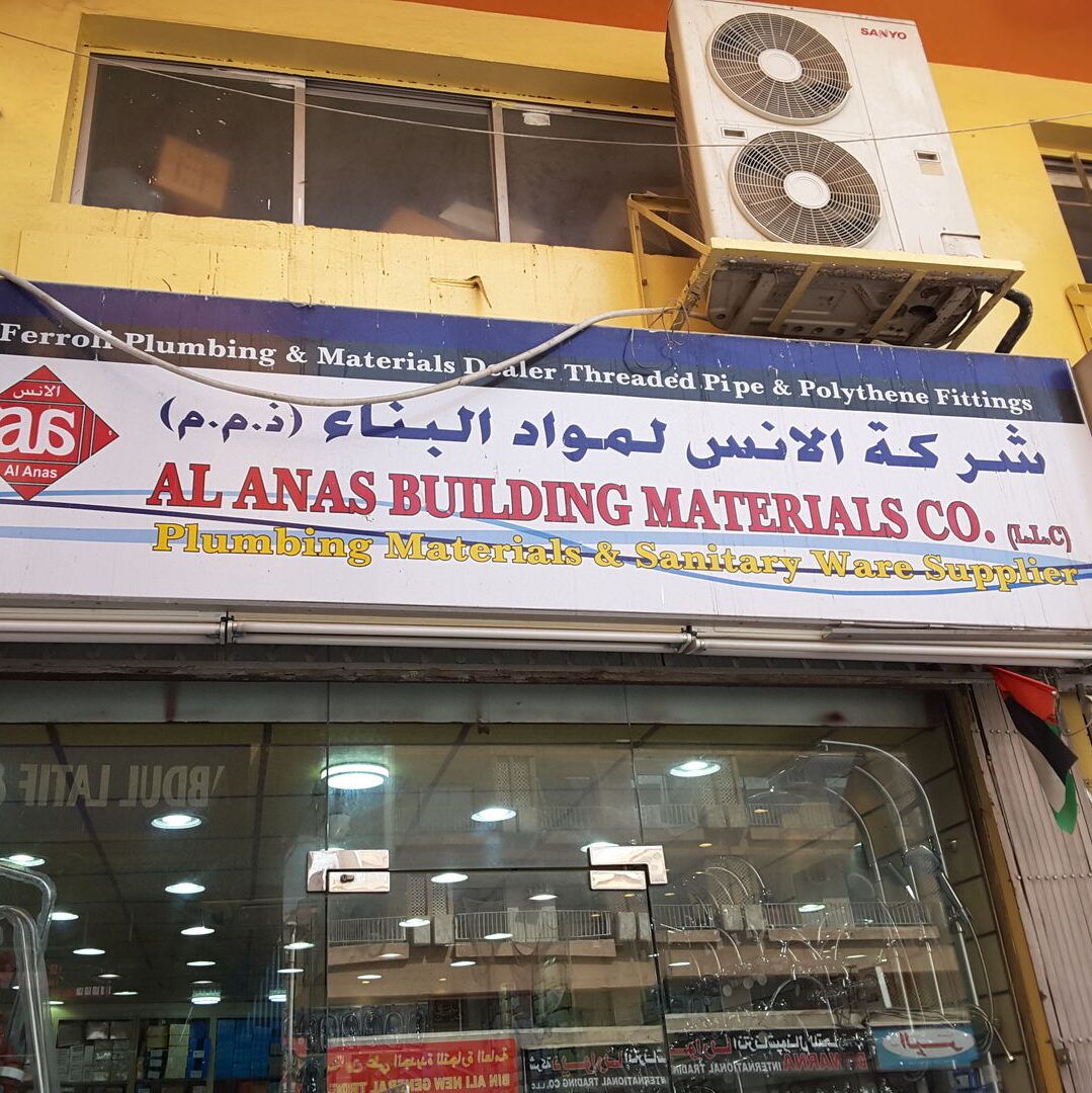 Dubai Wholesaler - Dubai Exporters- Wholesale suppliers