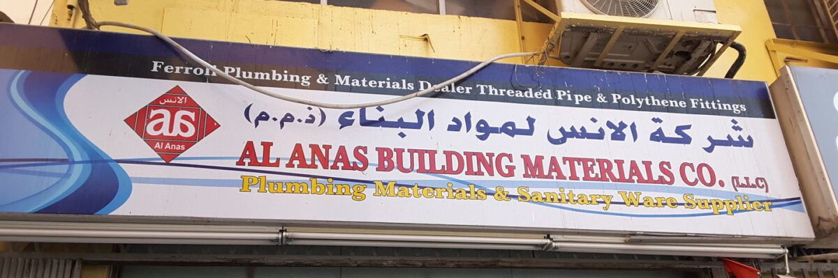 Tradedubai.ae Wholesale B2B Market