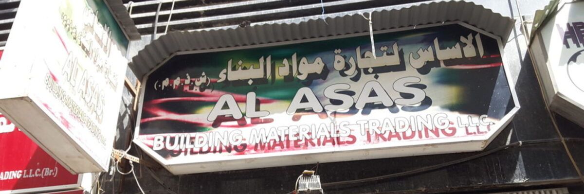 Al Asas Building Materials Trading