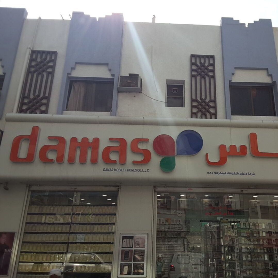 Damas Mobile Phones L.L.C