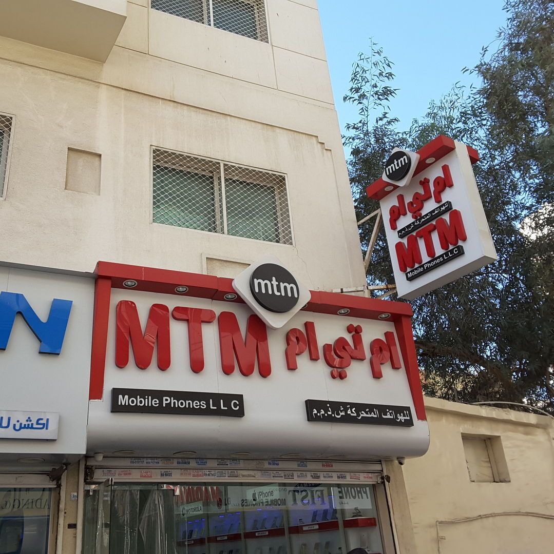 M T M Mobile Phones L.L.C