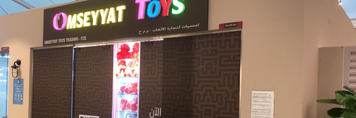 OMSEYYAT TOYS FZE