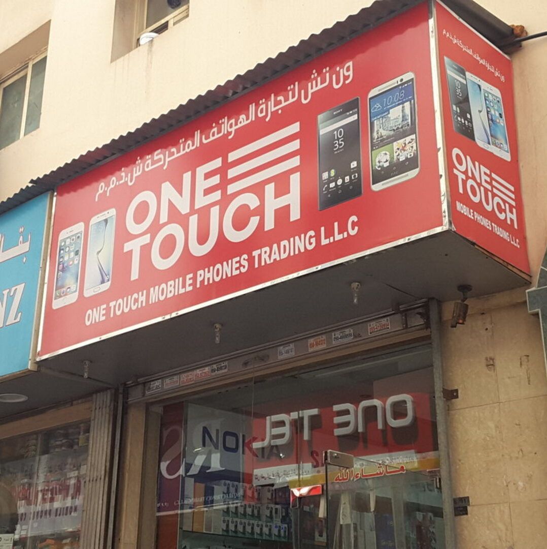 One Touch Mobile Phones Trading L.L.C