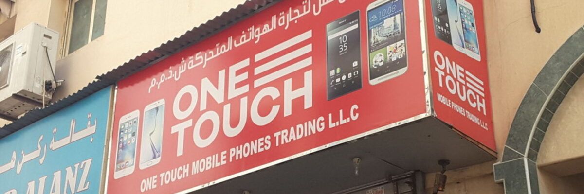 One Touch Mobile Phones Trading L.L.C