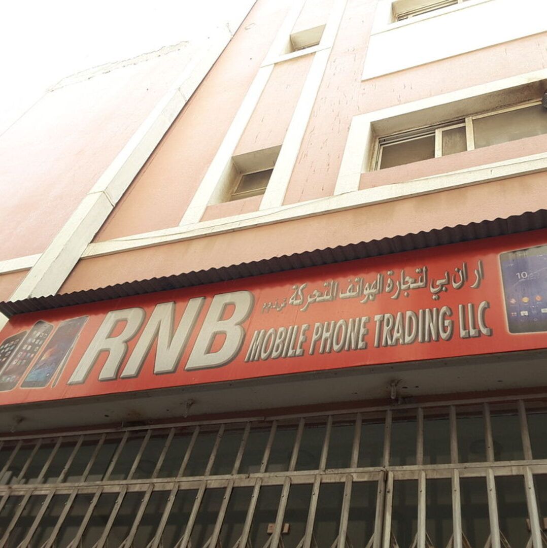 RNB Mobile Phone Trading L.L.C