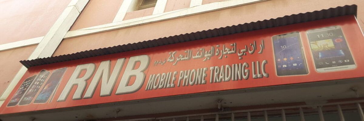 RNB Mobile Phone Trading L.L.C