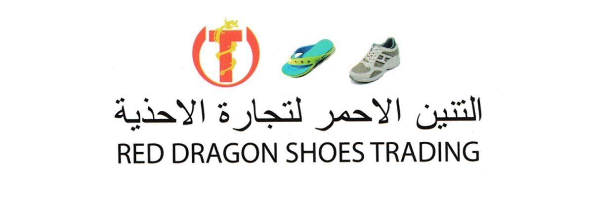 Red Dragon Shoes Trading