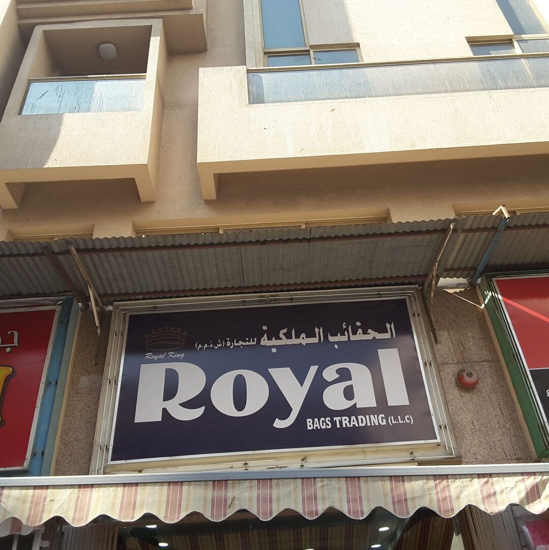 Royal Bags Trading L.LC