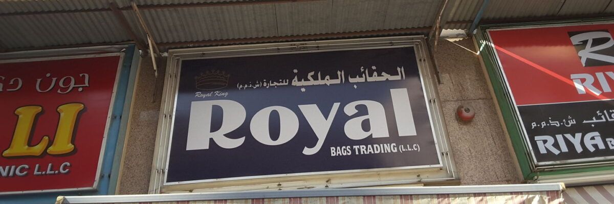 Royal Bags Trading L.LC