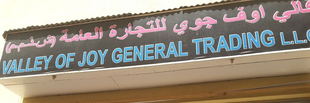 Valley Of Joy General Trading L.L.C