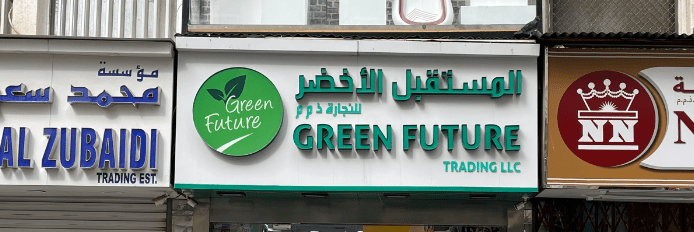 Green Future Trading LLC