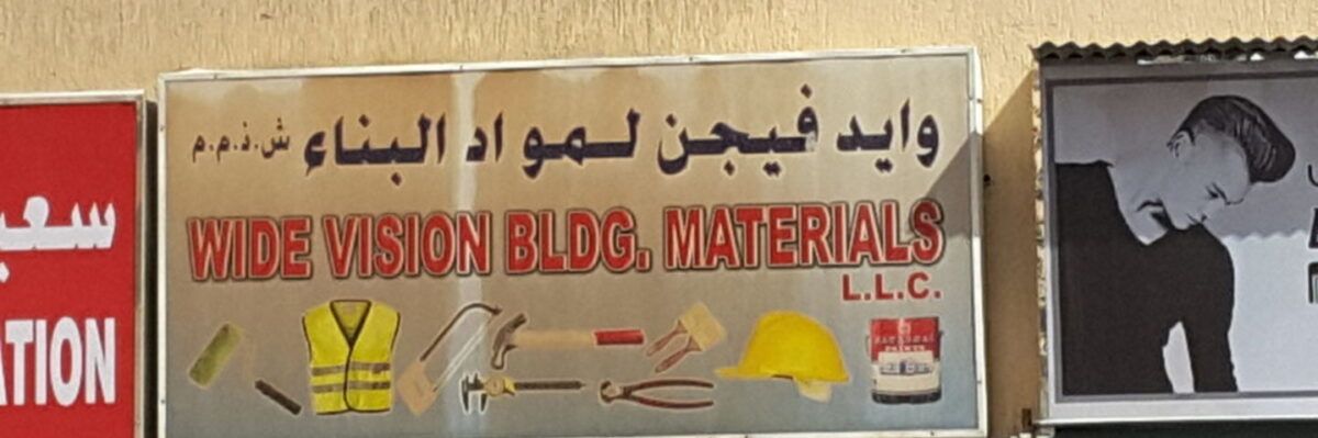 Wide Vision Building Materials