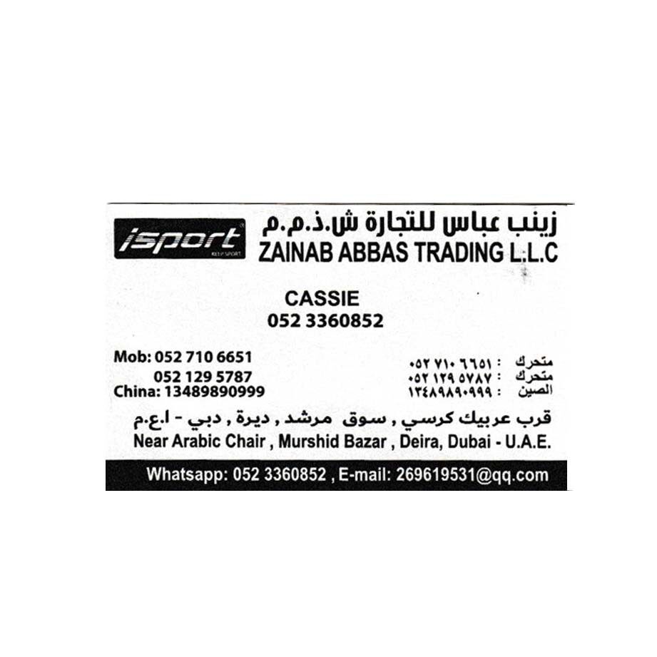 Zainab Abbas Trading LLC