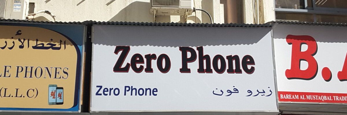 Zero Phone