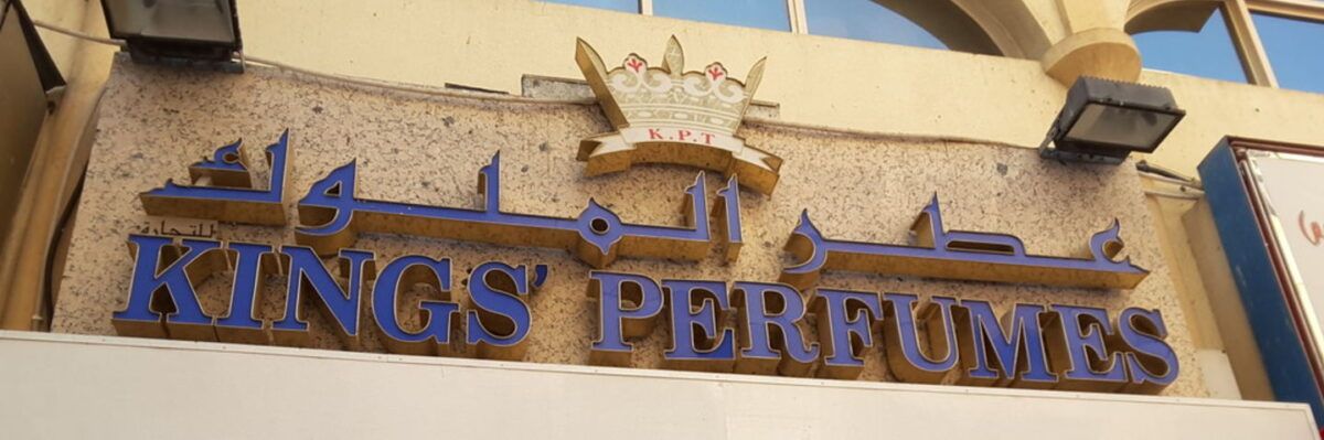 Kings Perfumes