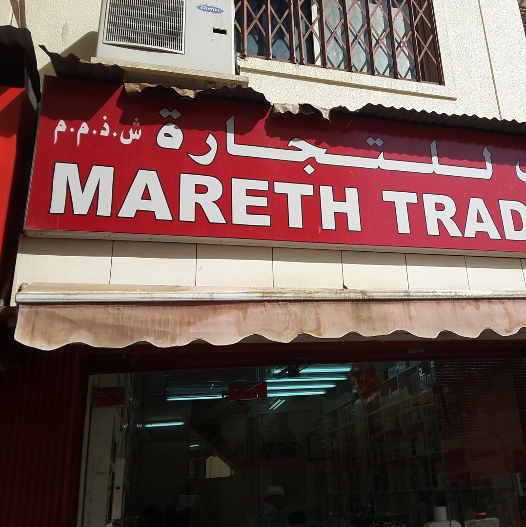 Mareth Trading