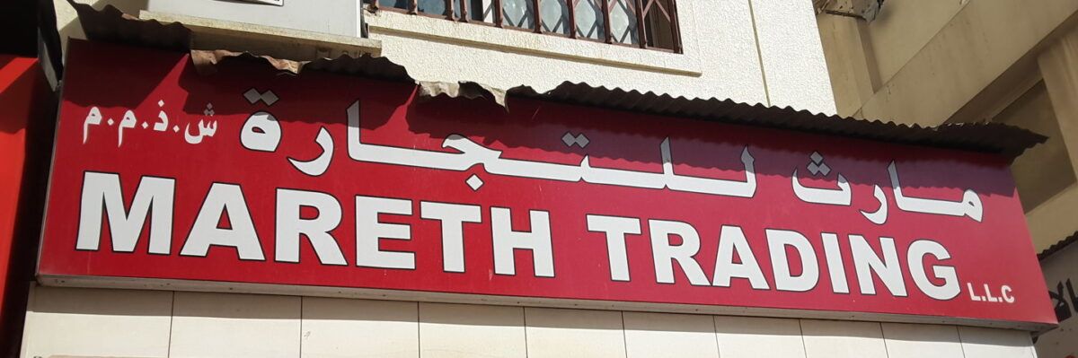 Mareth Trading