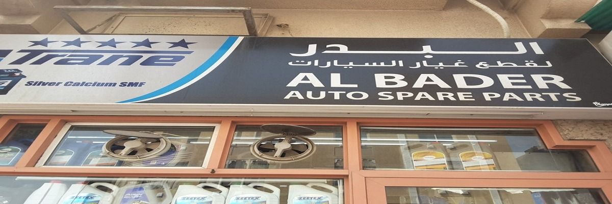 Al Bader Auto Spare Parts
