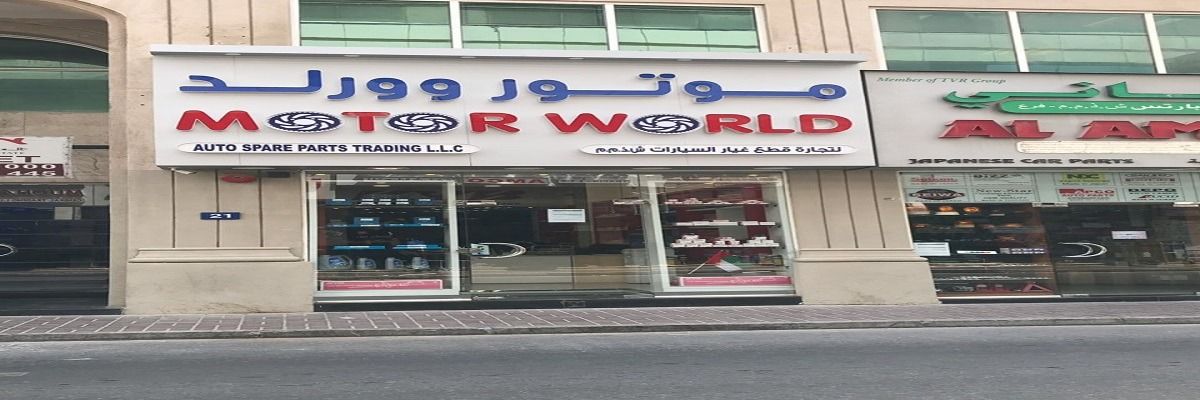 Motor World Auto Spare Parts Trading