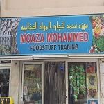 Moaza Mohammed Foodstuff Trading
