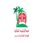 Abdul Rasheed Foodstuff Trading