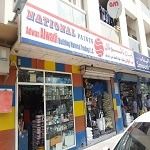 Adwaa Alwadi Building Material Trading