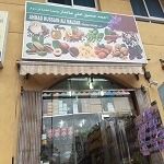 Ahmad Hussain Ali Maldar General Trading