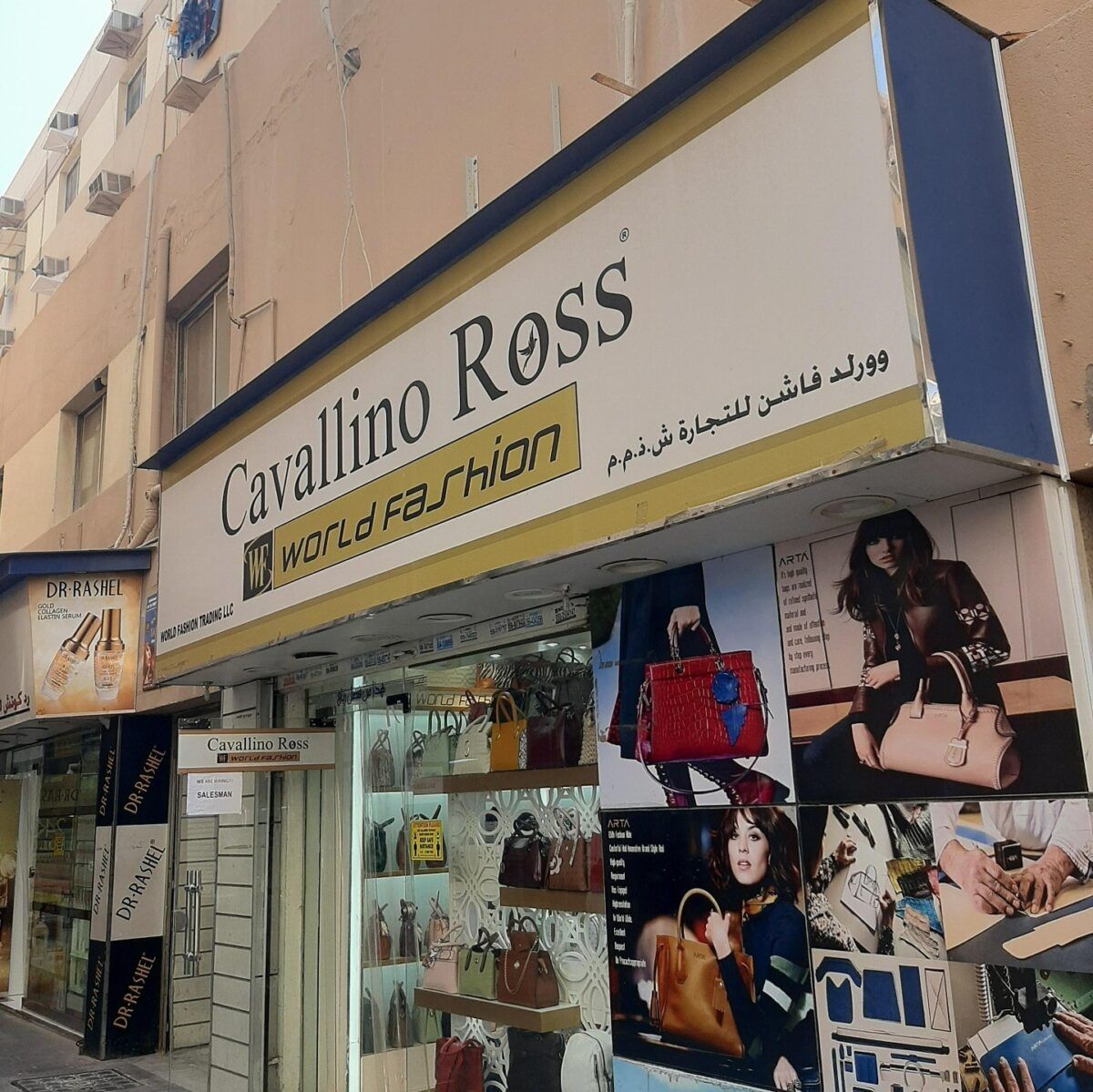 World Fashion Trading LLC