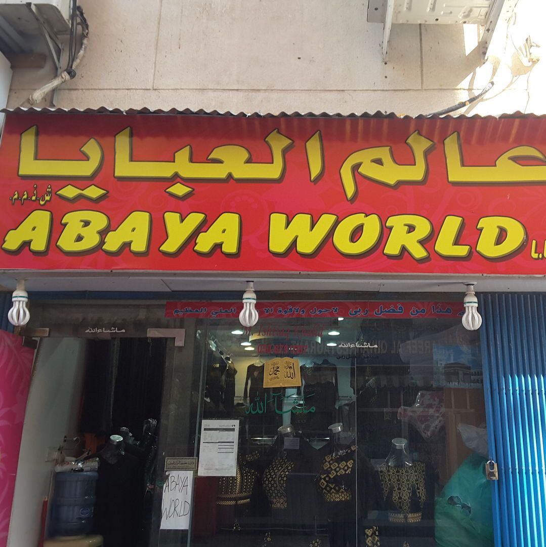 Abaya World